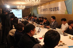 신신제약,  “코스닥 시장 진출…글로벌 기업으로 도약”