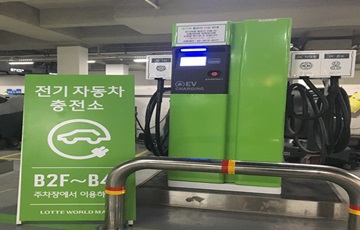 롯데마트, 환경 기업 도약…"이산화탄소 2만1000t 감축 목표"