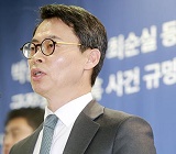 박근혜 대통령 대면조사 이번주는 물 건너가