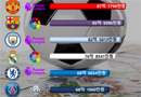 성적은 연봉순? 유럽축구 연봉 TOP 10