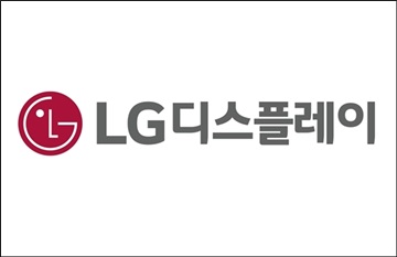 LGD, 유럽법인 프랑크푸르트로 이전..."신성장 사업 육성"