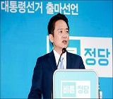 남경필, 안보 공약 발표…"핵무장 준비·모병제 시행해야"