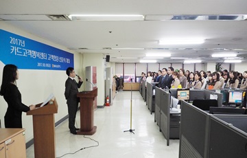 NH농협카드, 고객헌장 선포식 개최