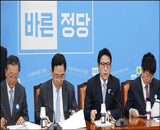 탄핵심판에 촉각 세운 바른정당-자유한국당 메시지는?