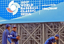 [한국 이스라엘]‘2승 쟁탈전’ WBC 규정 어떻게 달라지나