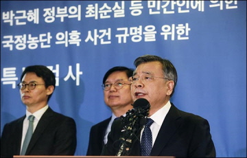 삼성 "특검 수사결과 동의못해...재판서 진실 가릴 것"