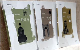 “국정교과서 5,564:0 강요하는 한국 사회가 과연 정상인가?”