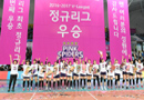 대한항공·흥국생명 ‘인천 남매’ 안방 축배 겹경사