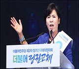 '전문시위꾼' 파문 등 문재인 영입인사들 '설화' 또 이어져