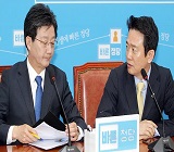 바른정당 대선 경선 구체화...유승민·남경필·정운찬 3파전 예상