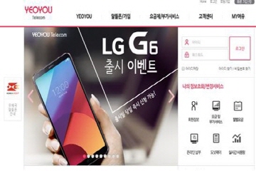 “LG G6, 물량 공급 원활” 알뜰폰 판매도 ‘순항’