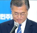 문재인, 영입 인재로 '인재(人災)' 맞을 수도