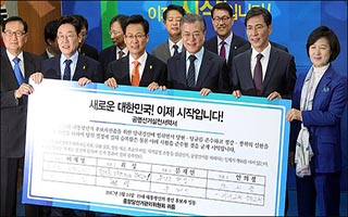 '대선 레이스' 본격화한 5당…'대선후보' 선출 돌입