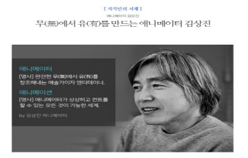 네이버 ‘지식인의 서재’ 시즌2 나온다 