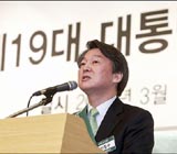 안철수, 민주당 경선 뒤 보수·중도 표심 다시 잡으려면?