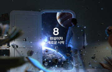 삼성전자, 30일 ‘갤럭시S8’ 신규 광고 시작 