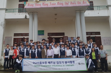 SGI서울보증, 베트남서 희망의 집짓기 봉사활동