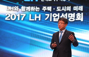 박상우 LH 사장, "부채 줄이고, 2030년까지 330만가구 주거복지 지원" 