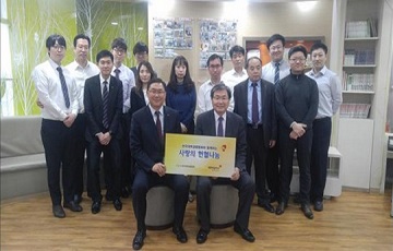 한국대부금융협회, 광화문 헌혈의집에서 사랑의 헌혈 행사