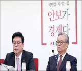 [박근혜 전 대통령 구속] 정우택 "보수결집 만들 것으로 생각지 않는다"