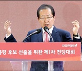 홍준표 “바른정당, 박근혜 구속으로 분당 명분 없어져”