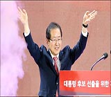 '범보수 단일화' 놓고 홍준표·유승민 티격태격…기싸움? 연막전?