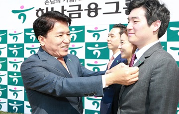 KEB하나은행, 지역 영업본부장에 '지역 소사장' 역할 부여