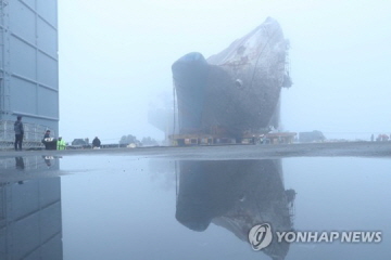 세월호 객실 방향 육상 쪽으로 이동