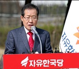 홍준표 “보수 대통합은 선택이 아닌 책임” 강조