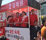 '장미대선' 전초전 '재보선' 30곳서 열려…'TK민심' 촉각