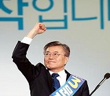 [대선주자 6인 출사표] 문재인 '적폐 청산'과 '새시대 맏형'