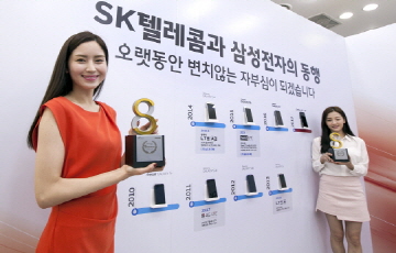 SKT, 갤럭시S 누적 2000만대 판매 기념 “갤S8 쏜다” 