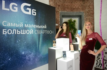 LG전자, 'G6' 러시아서 17일 출시...현지 매체 호평
