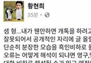 황현희, 홍현희 흑인비하 옹호 "영구·시커먼스도 비하?"