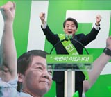 안철수, 총선 이어 대선에서도 '단일화론 No!', 이유는?