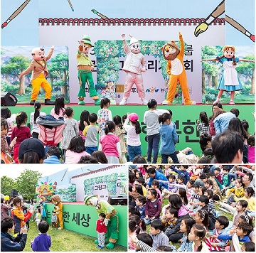 현대백화점, '제32회 어린이그림그리기 대회' 개최