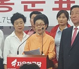 박근령, 홍준표 지지선언 “지금 한국, 패망직전 월남 떠올려”