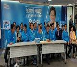 [19대 대선 출구조사] 담담한 표정의 바른정당 '지켜보자'