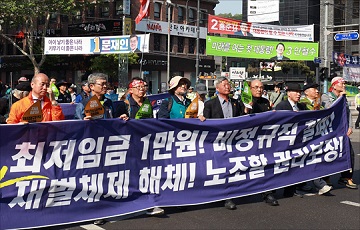 [19대 대통령 문재인] 달콤한 ‘포퓰리즘’ 공약에 씁쓸한 사장님들