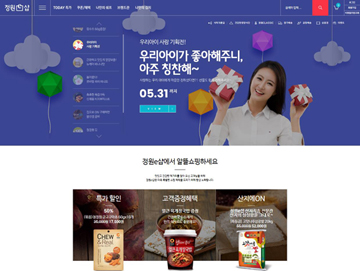 대상, 통합 온라인 쇼핑몰 ‘정원e샵’ 리뉴얼 오픈