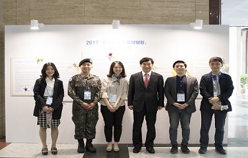 한국은행, 2017 스토리텔링 공모 수상작 6편 발표