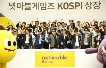 넷마블, 코스피 상장...시가총액 약 13조