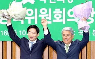 원내사령탑 뽑은 국민의당, 캐스팅보트 역할 본격 시동