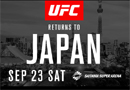 UFC 일본 대회, 오는 9월 도쿄서 개최