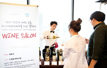 SPC, 와인문화 저변 확대 위해 '제2회 와인살롱' 개최