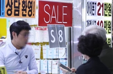 '갤럭시S8' 불법 보조금 논란....업계 "시장 자정 대책" 촉구