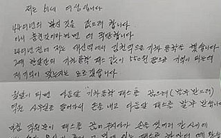 훔친 기차표 1천배로 갚은 할머니의 메시지 