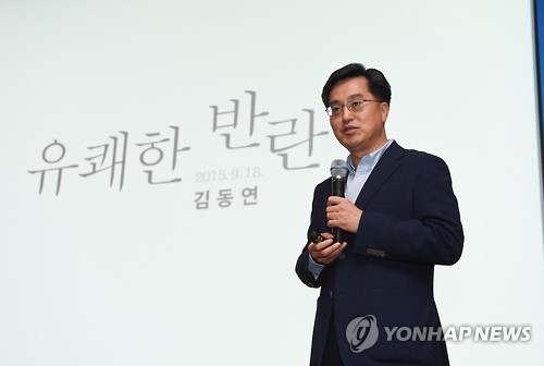 김동연 경제부총리 내정자, 사실상 첫 '예산통' 경제수장