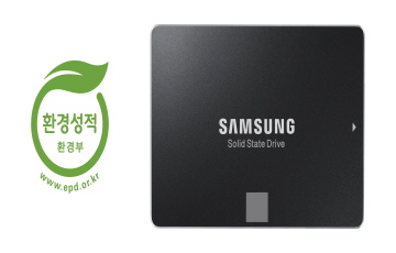 삼성전자 SSD, 반도체 업계 최초 '환경성적표지' 인증