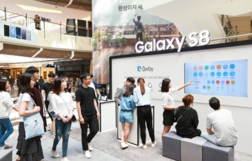 삼성전자 '갤럭시 8·8+ 체험존' 인기…방문자 300만 돌파